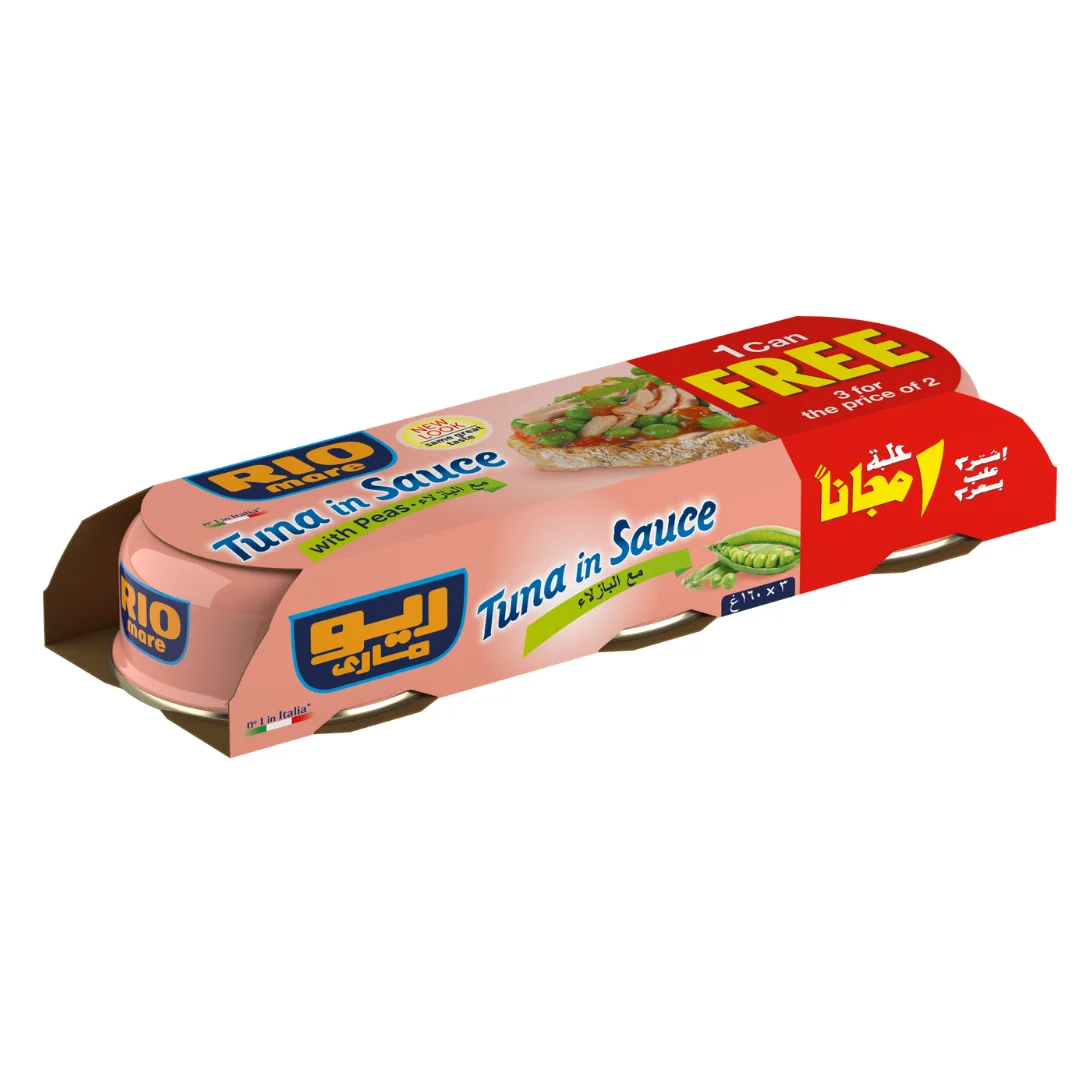 ريو ماري تونا الوجبة الجاهزة بالبازيلاء 160 غم*3